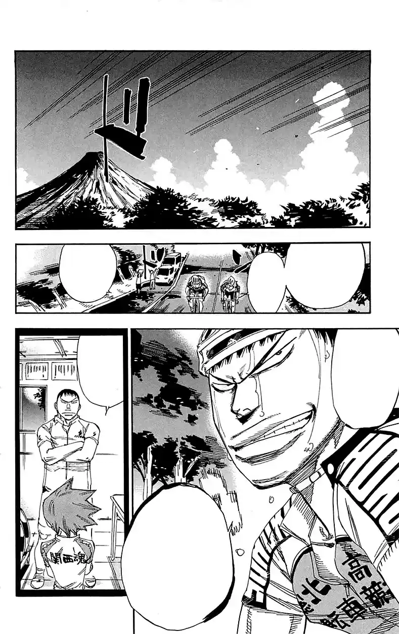 Yowamushi Pedal - Capítulo 192 - Página 17 - LectorTMOo