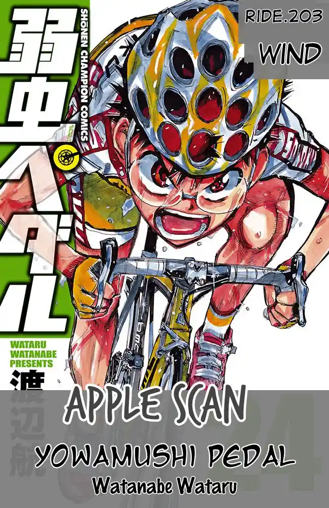 Yowamushi Pedal - Capítulo 203 - Página 1 - LectorTMOo