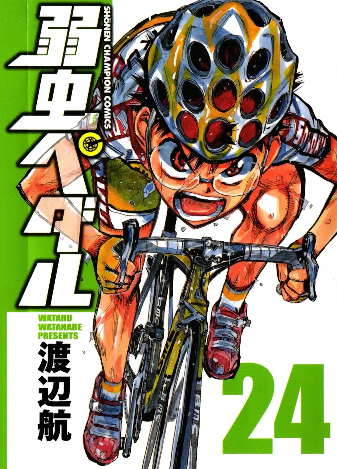 Yowamushi Pedal - Capítulo 206 - Página 1 - LectorTMOo