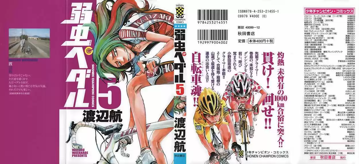 Yowamushi Pedal - Capítulo 35 - Página 1 - LectorTMOo