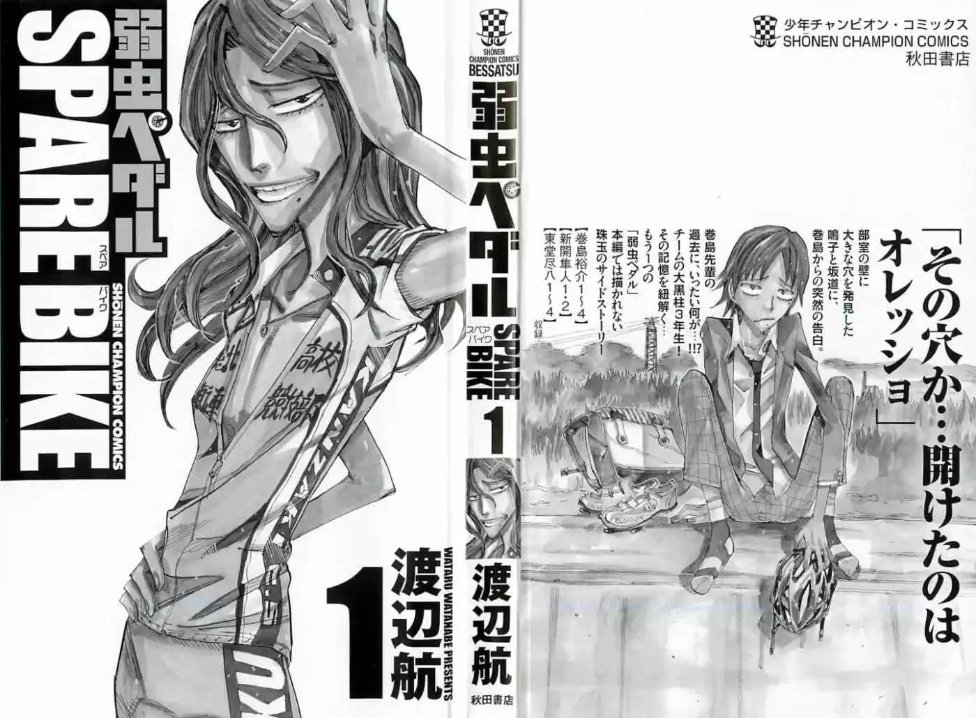 Yowamushi Pedal - Capítulo 39.5 - Página 3 - LectorTMOo