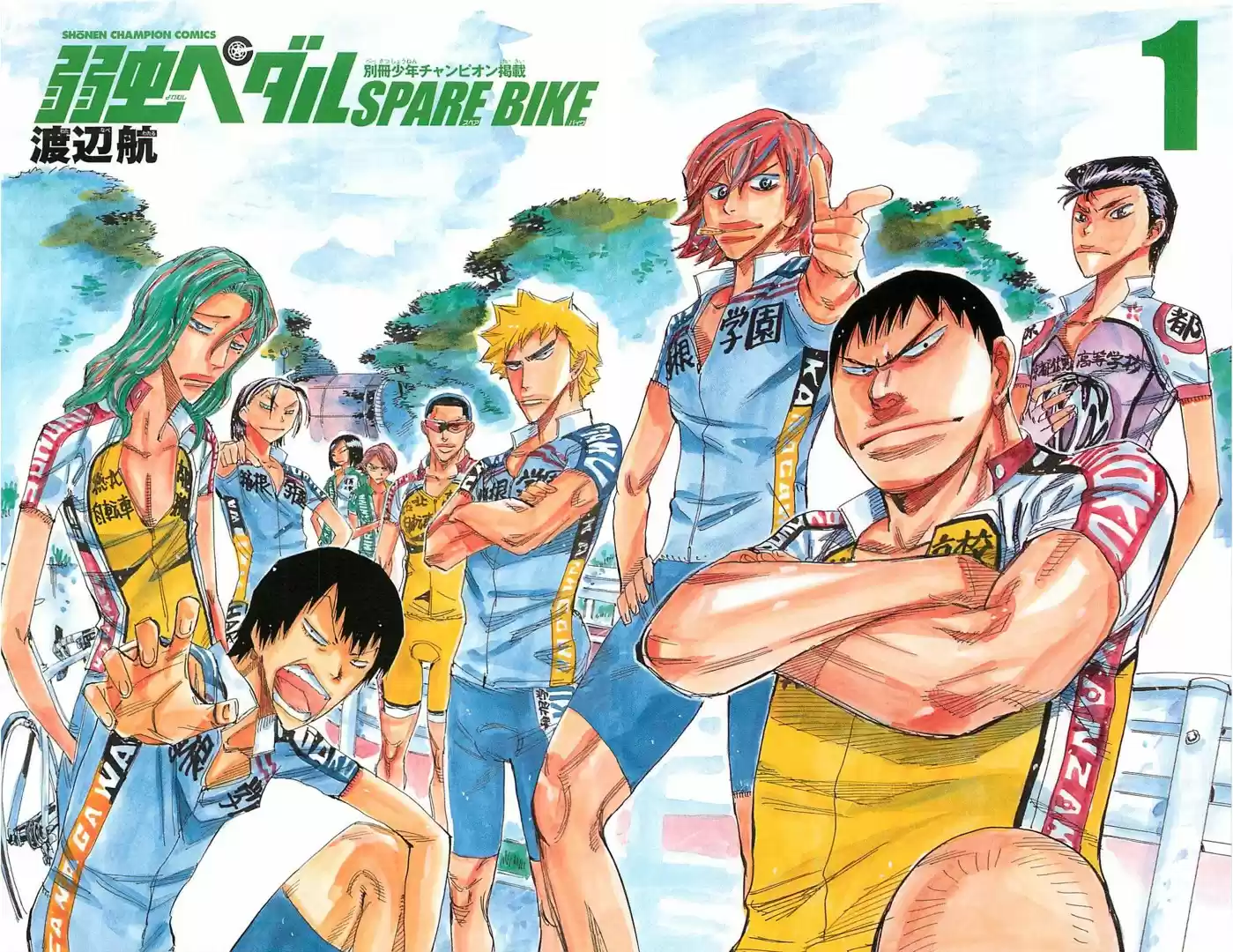 Yowamushi Pedal - Capítulo 39.5 - Página 5 - LectorTMOo