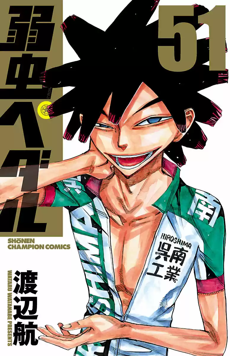 Yowamushi Pedal - Capítulo 435 - Página 2 - LectorTMOo