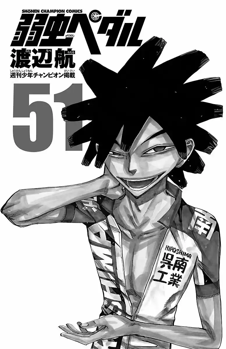 Yowamushi Pedal - Capítulo 435 - Página 4 - LectorTMOo