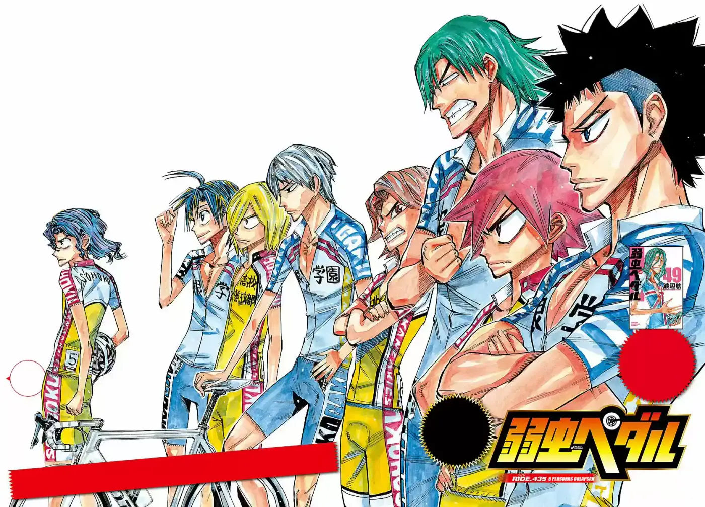 Yowamushi Pedal - Capítulo 435 - Página 9 - LectorTMOo