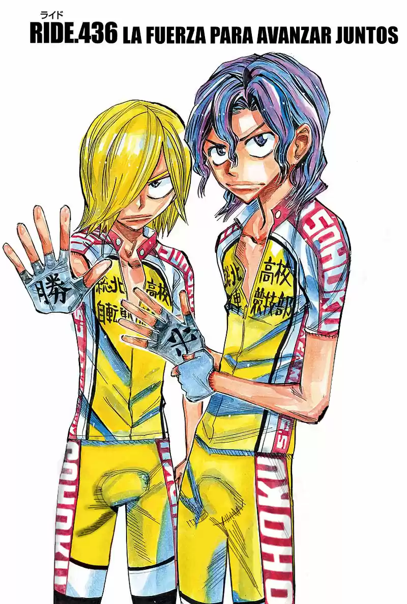 Yowamushi Pedal - Capítulo 436 - Página 2 - LectorTMOo