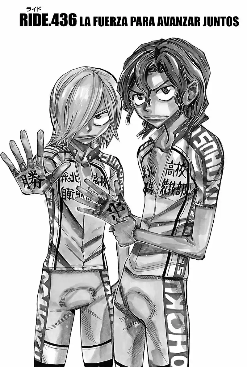Yowamushi Pedal - Capítulo 436 - Página 3 - LectorTMOo