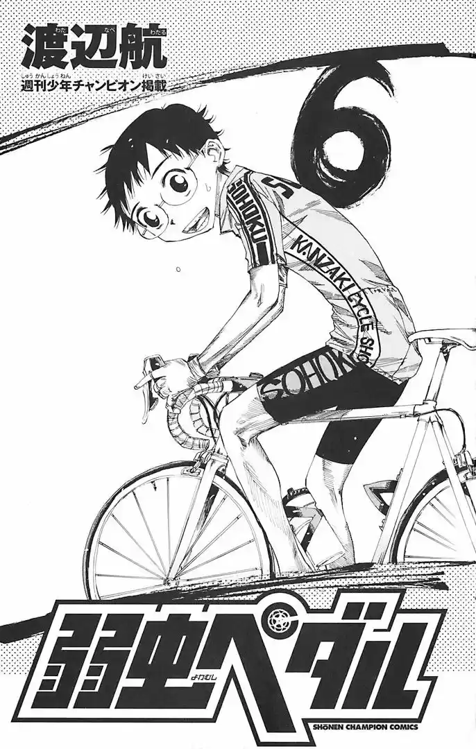 Yowamushi Pedal - Capítulo 44 - Página 3 - LectorTMOo