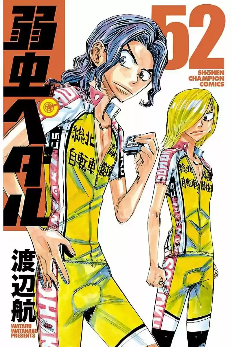Yowamushi Pedal - Capítulo 443 - Página 2 - LectorTMOo