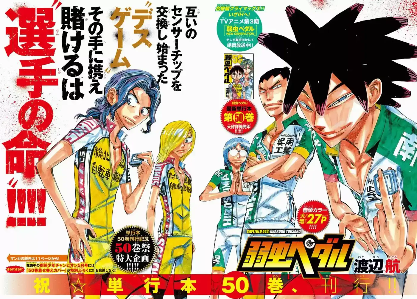 Yowamushi Pedal - Capítulo 443 - Página 9 - LectorTMOo