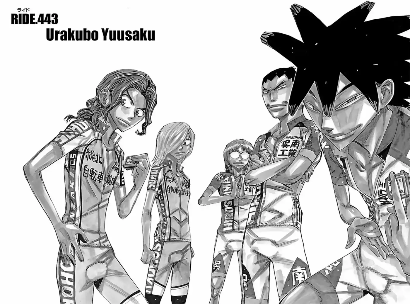 Yowamushi Pedal - Capítulo 443 - Página 10 - LectorTMOo