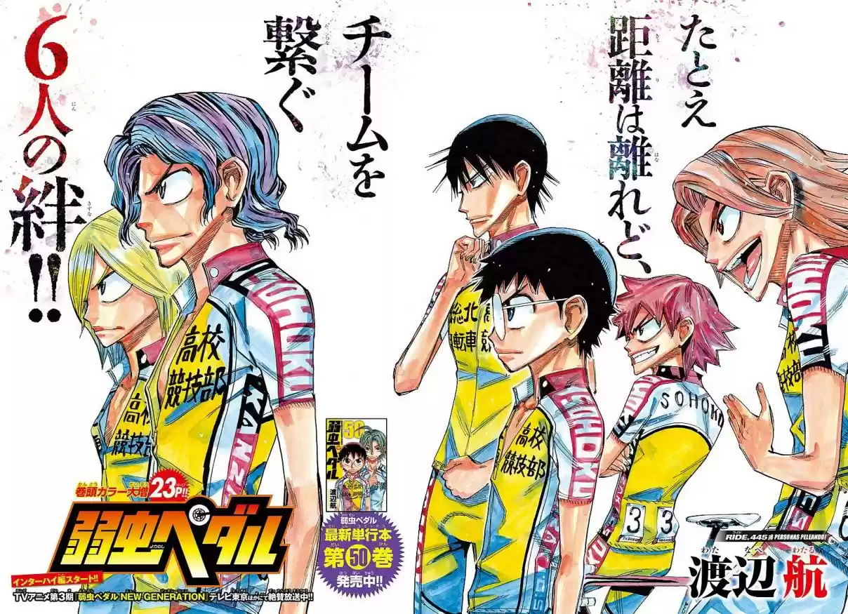 Yowamushi Pedal - Capítulo 445 - Página 2 - LectorTMOo
