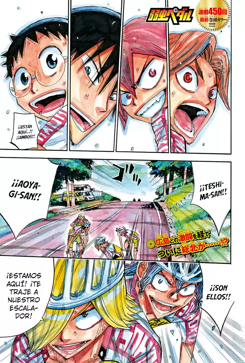 Yowamushi Pedal - Capítulo 449 - Página 2 - LectorTMOo