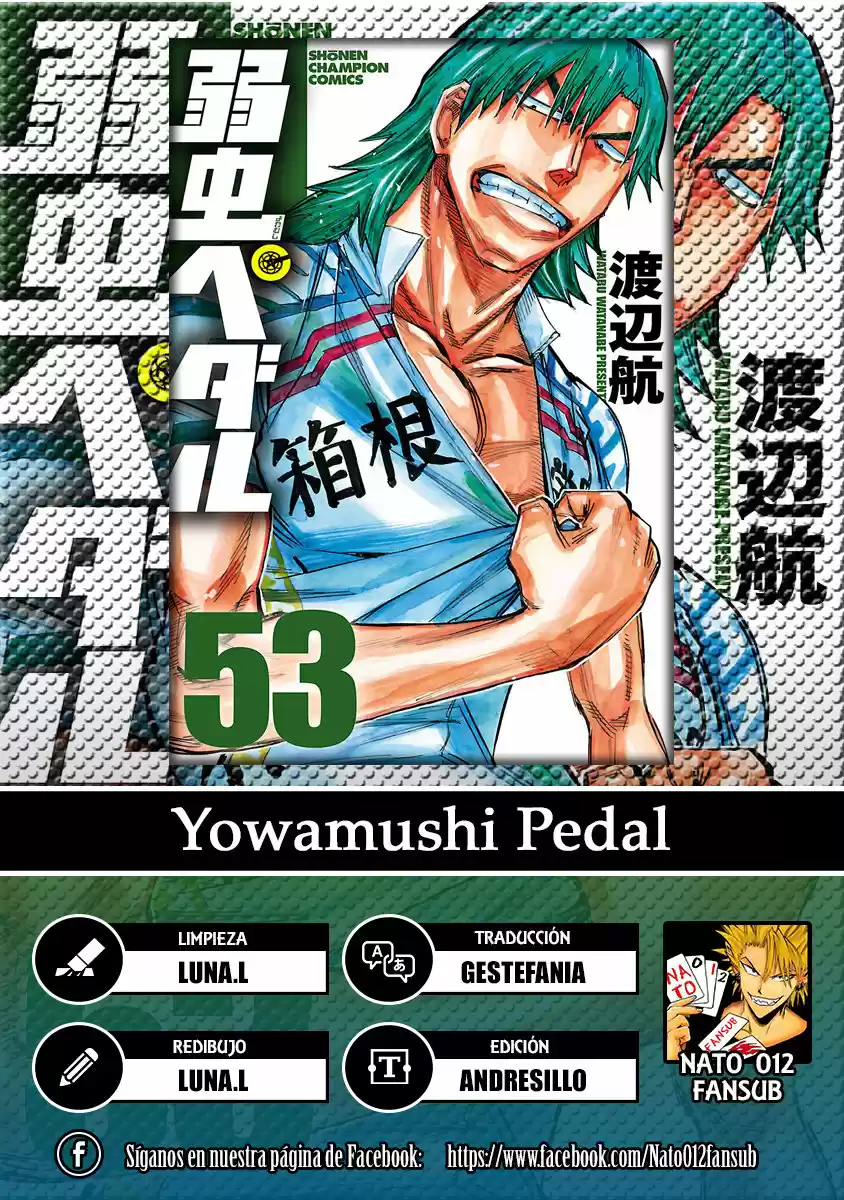 Yowamushi Pedal - Capítulo 458 - Página 1 - LectorTMOo