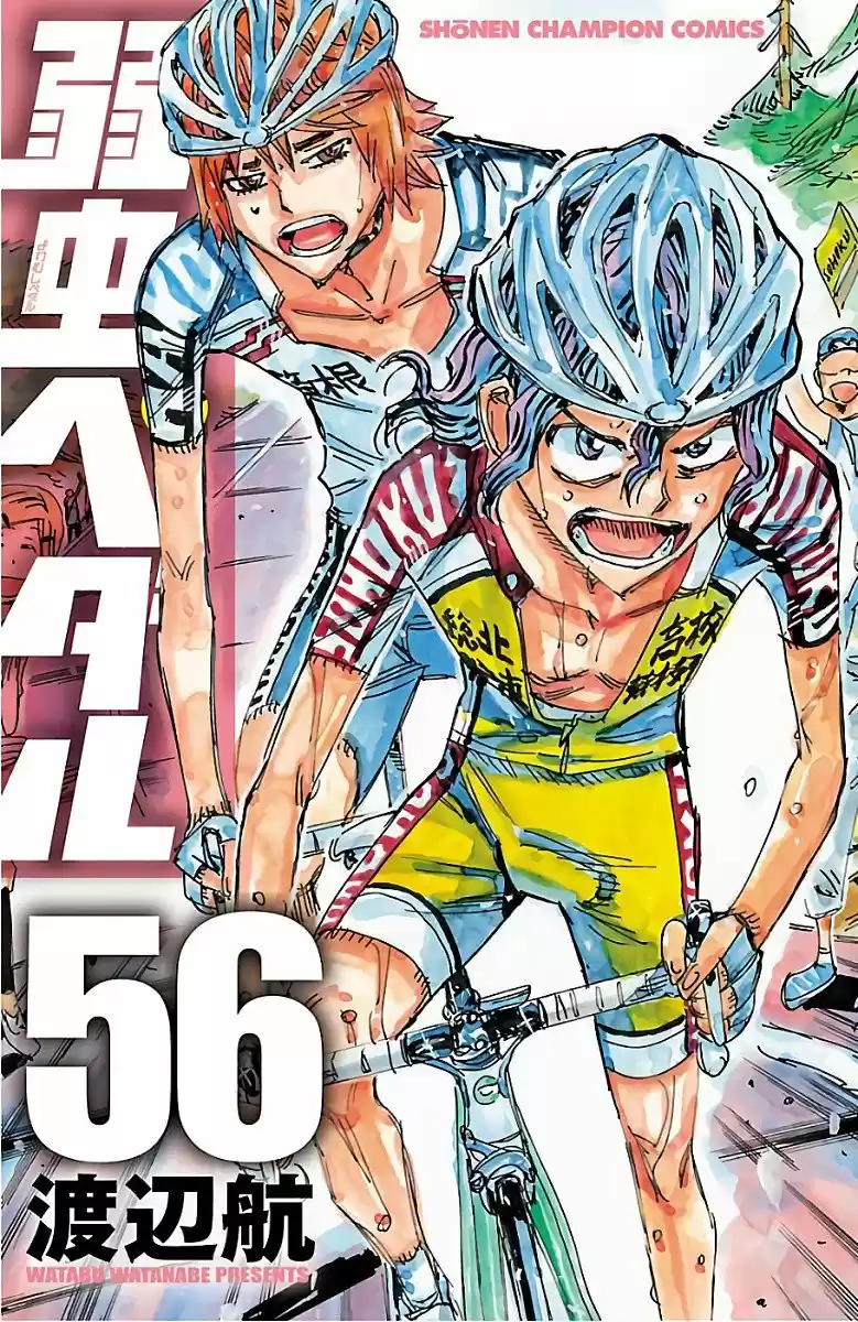 Yowamushi Pedal - Capítulo 477 - Página 2 - LectorTMOo