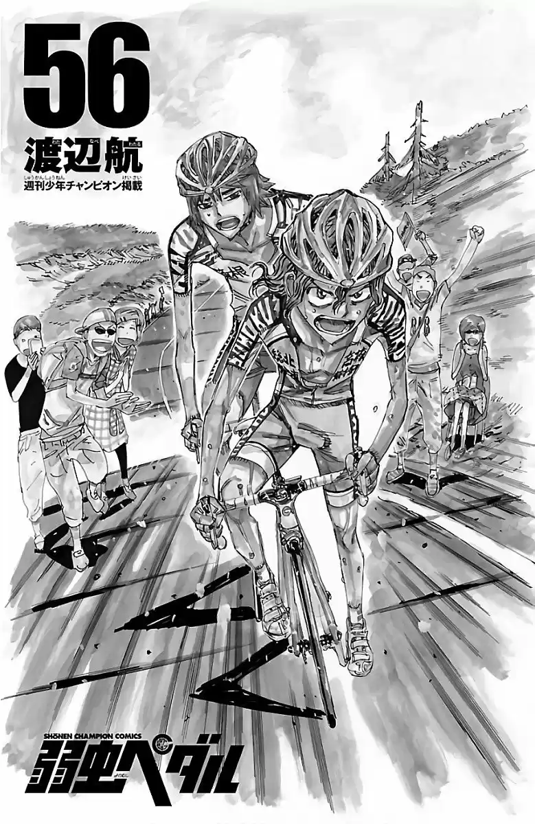 Yowamushi Pedal - Capítulo 477 - Página 4 - LectorTMOo