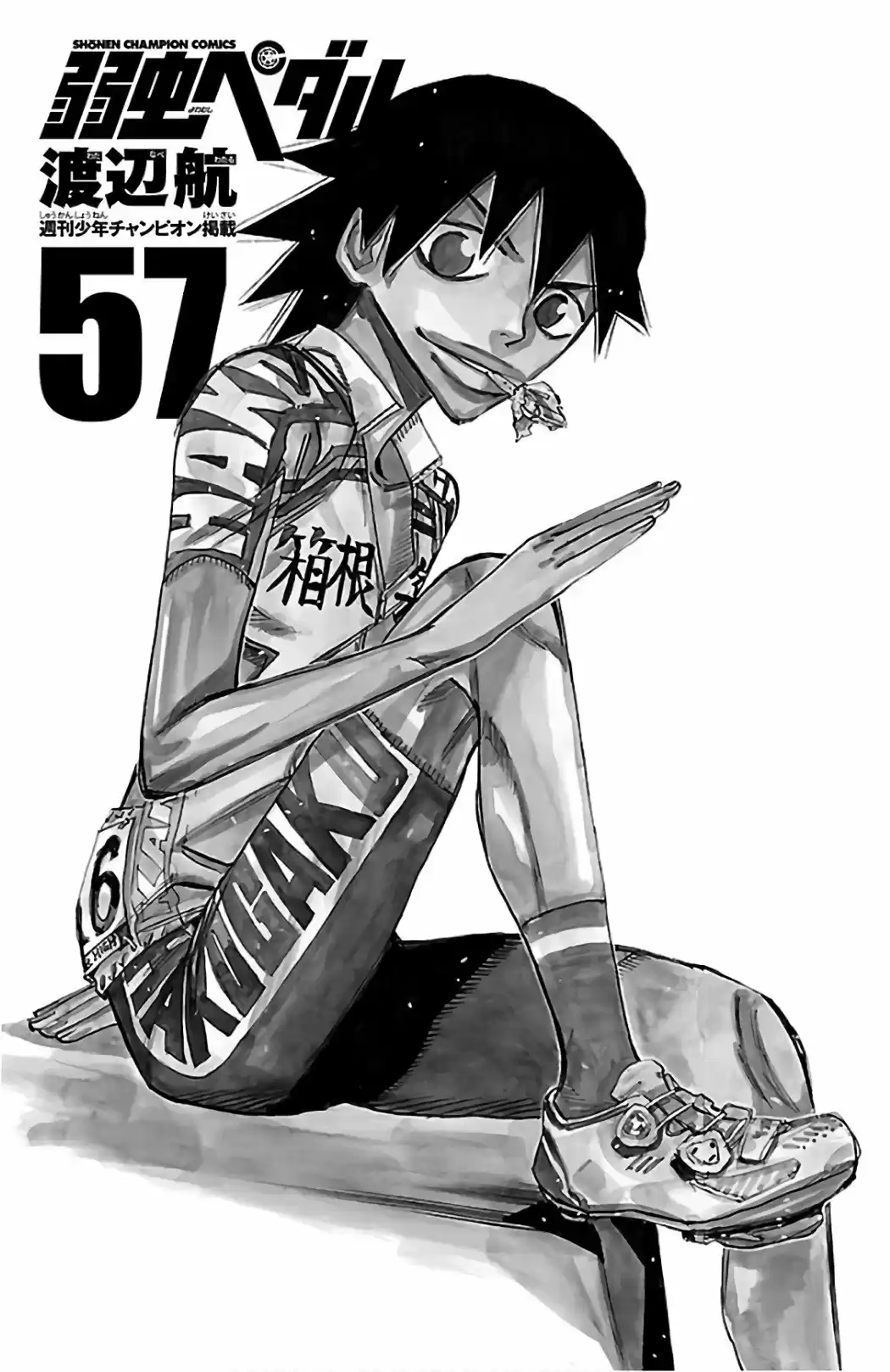 Yowamushi Pedal - Capítulo 485 - Página 4 - LectorTMOo