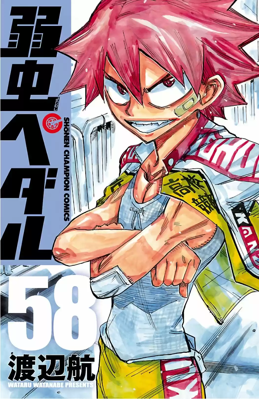 Yowamushi Pedal - Capítulo 494 - Página 2 - LectorTMOo