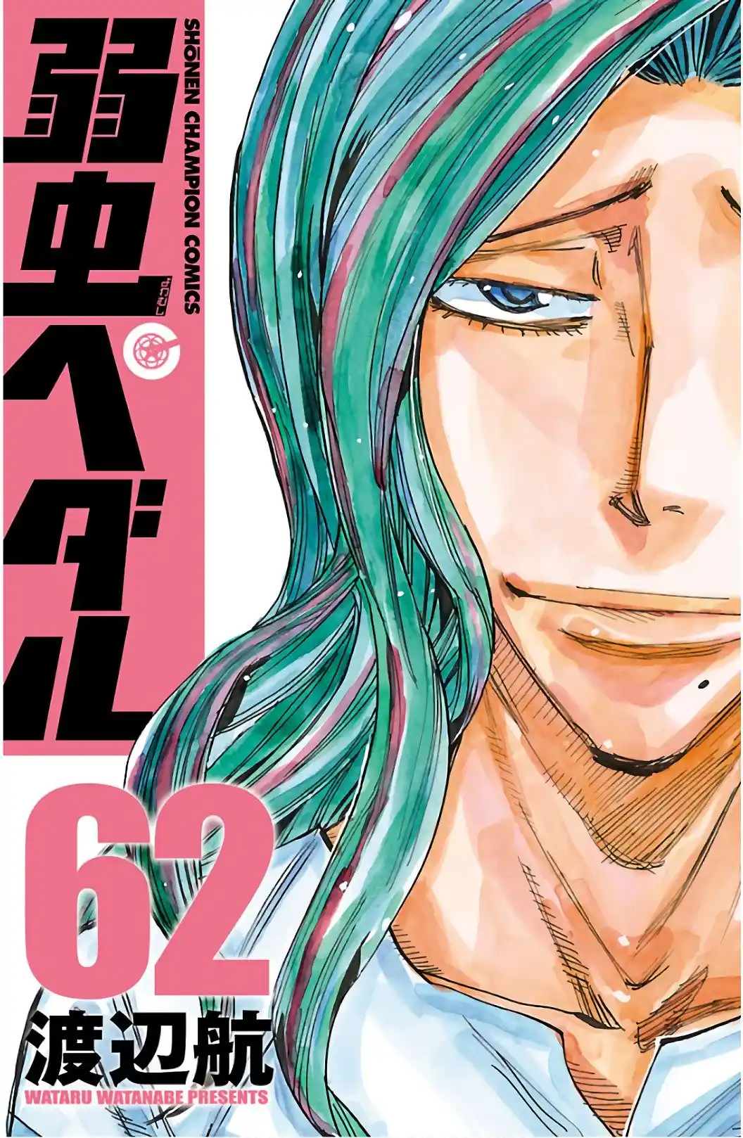 Yowamushi Pedal - Capítulo 528 - Página 2 - LectorTMOo