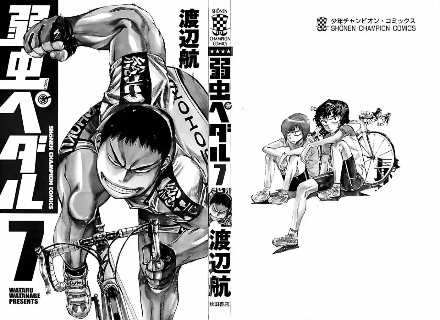 Yowamushi Pedal - Capítulo 53 - Página 2 - LectorTMOo