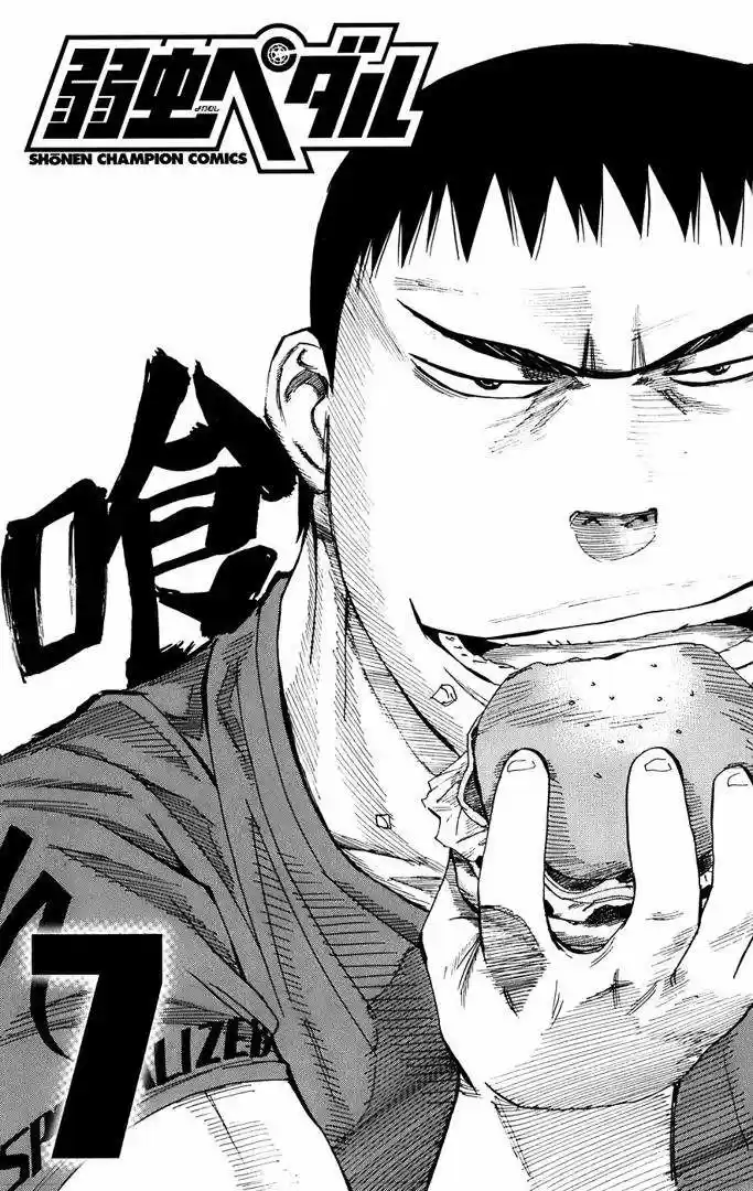 Yowamushi Pedal - Capítulo 53 - Página 4 - LectorTMOo