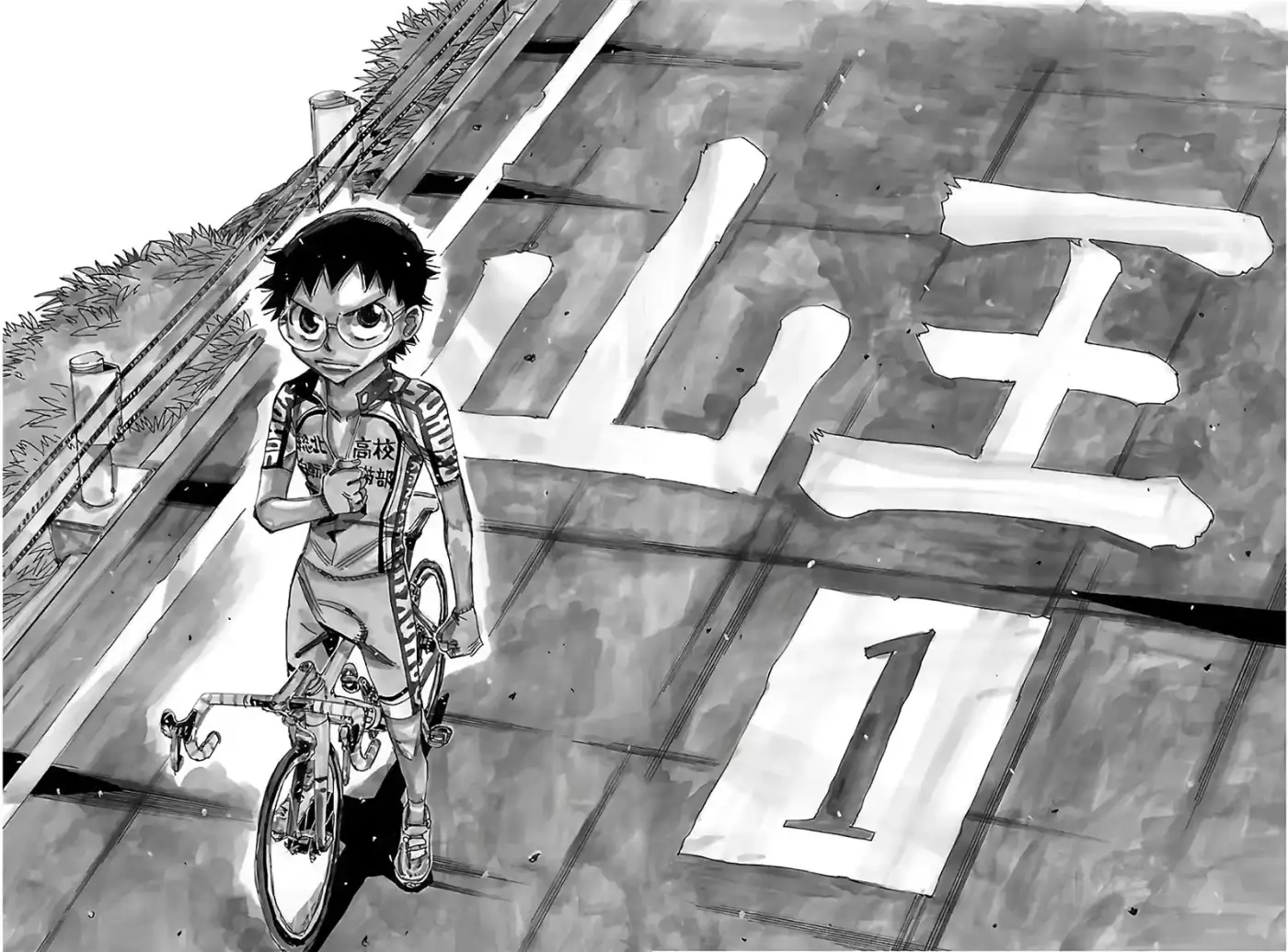 Yowamushi Pedal - Capítulo 531 - Página 4 - LectorTMOo