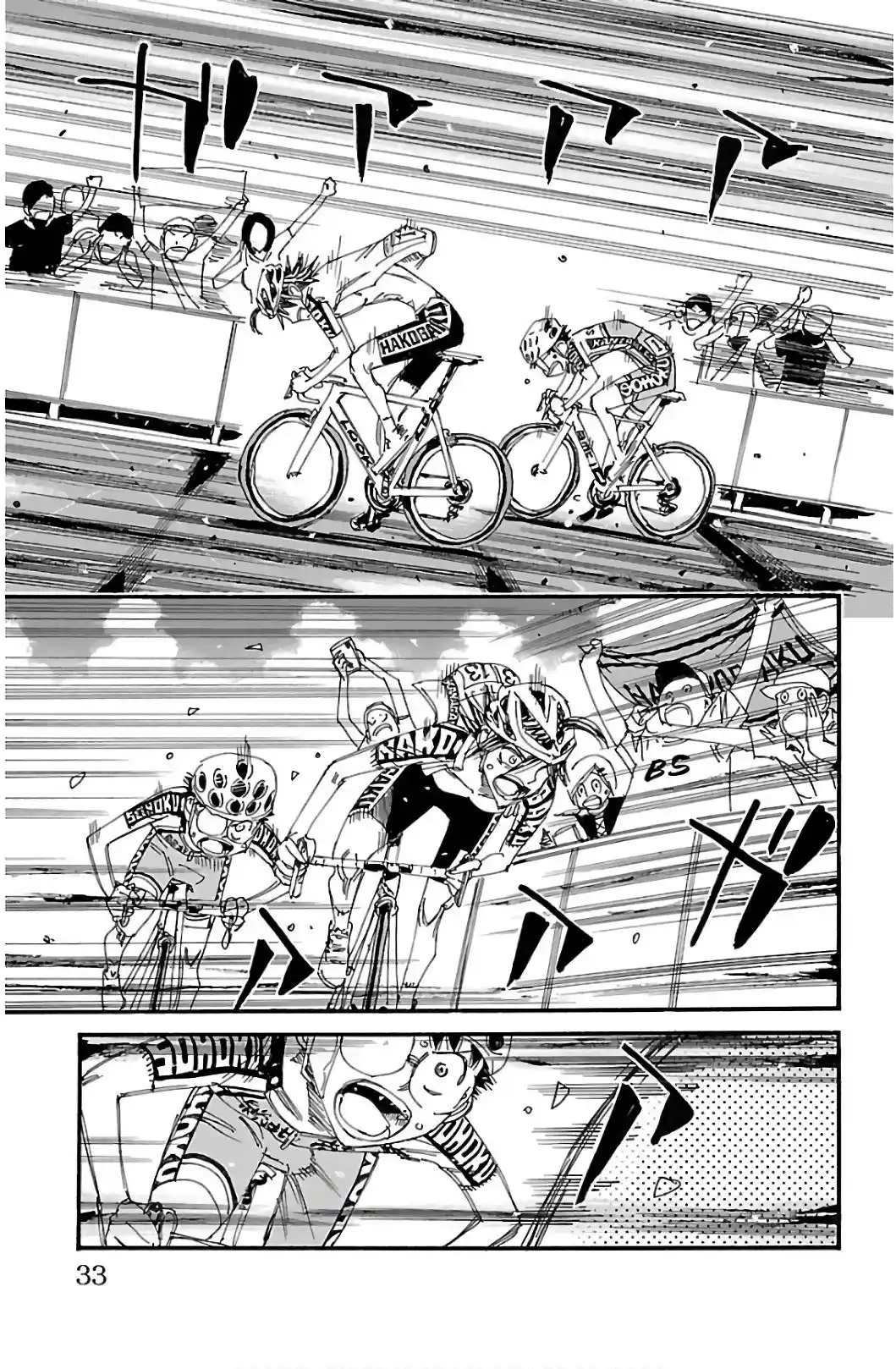 Yowamushi Pedal - Capítulo 537 - Página 7 - LectorTMOo