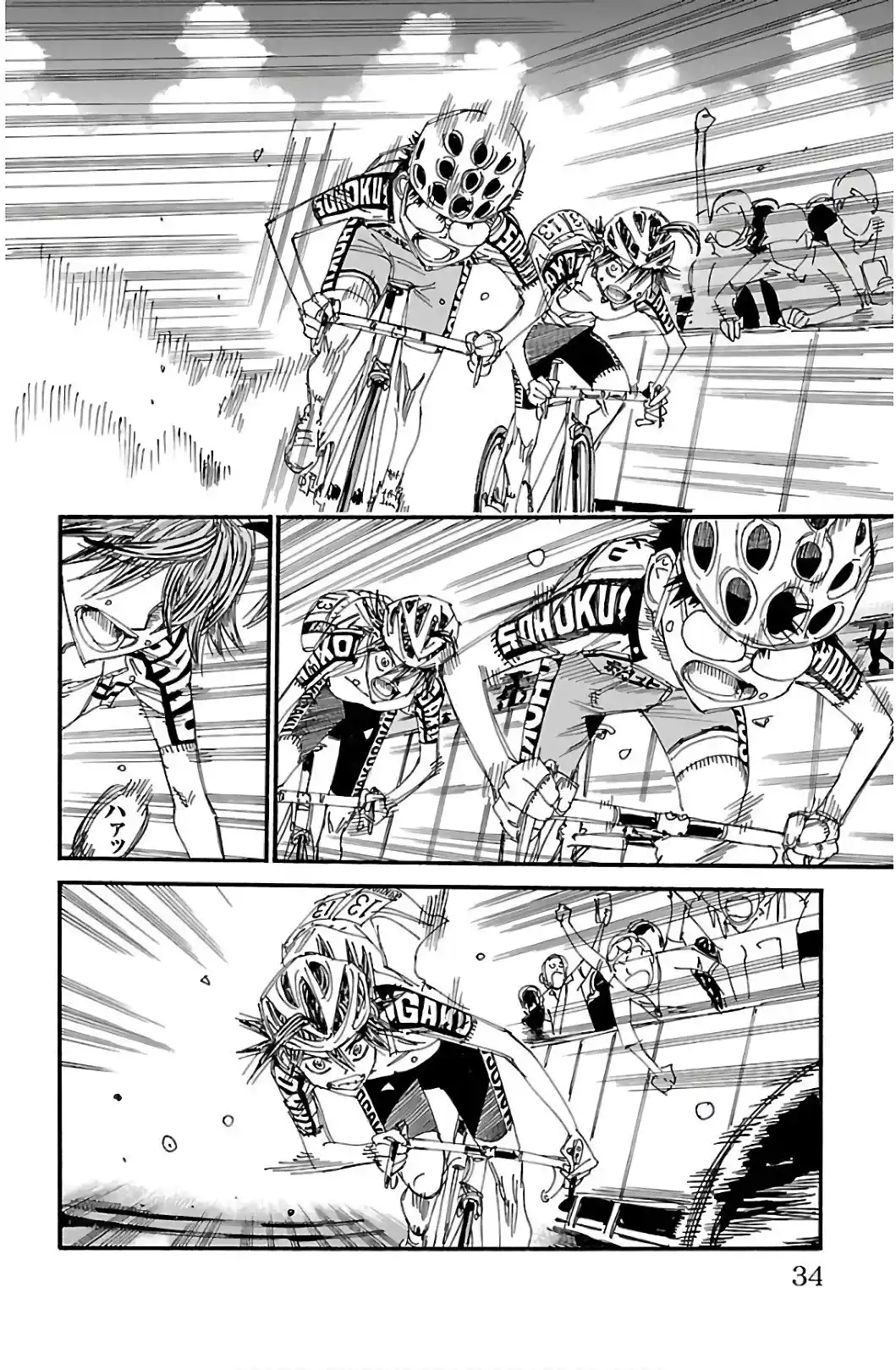 Yowamushi Pedal - Capítulo 537 - Página 8 - LectorTMOo