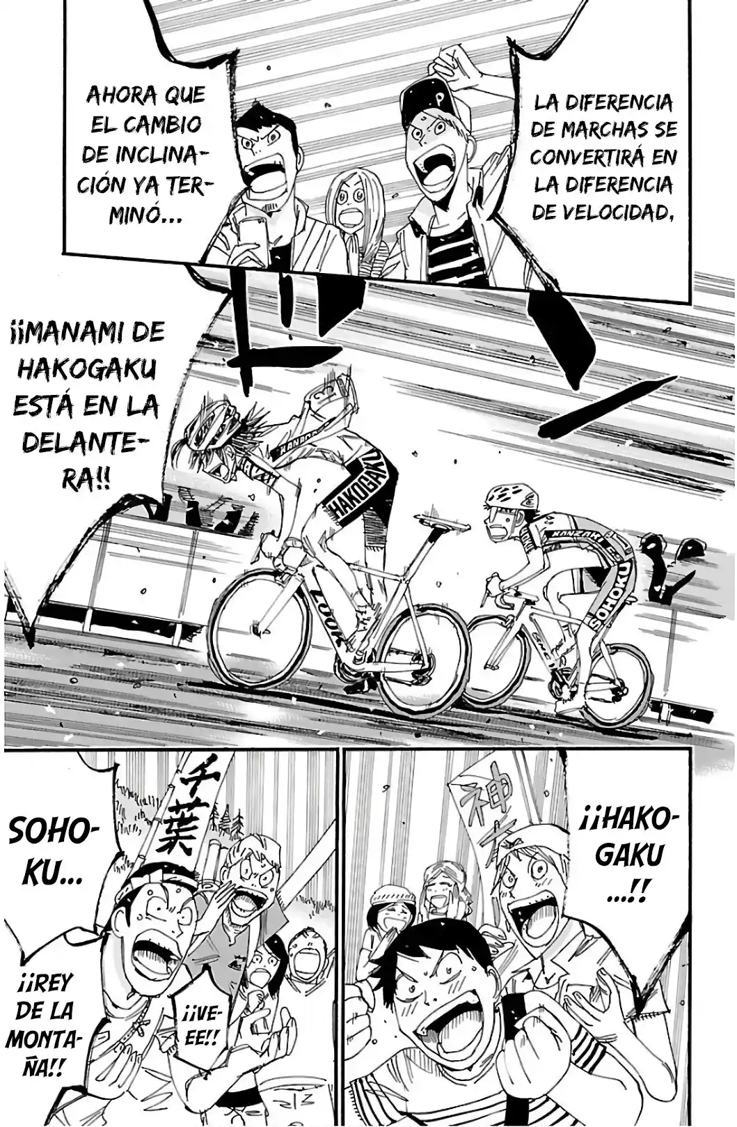 Yowamushi Pedal - Capítulo 538 - Página 13 - LectorTMOo