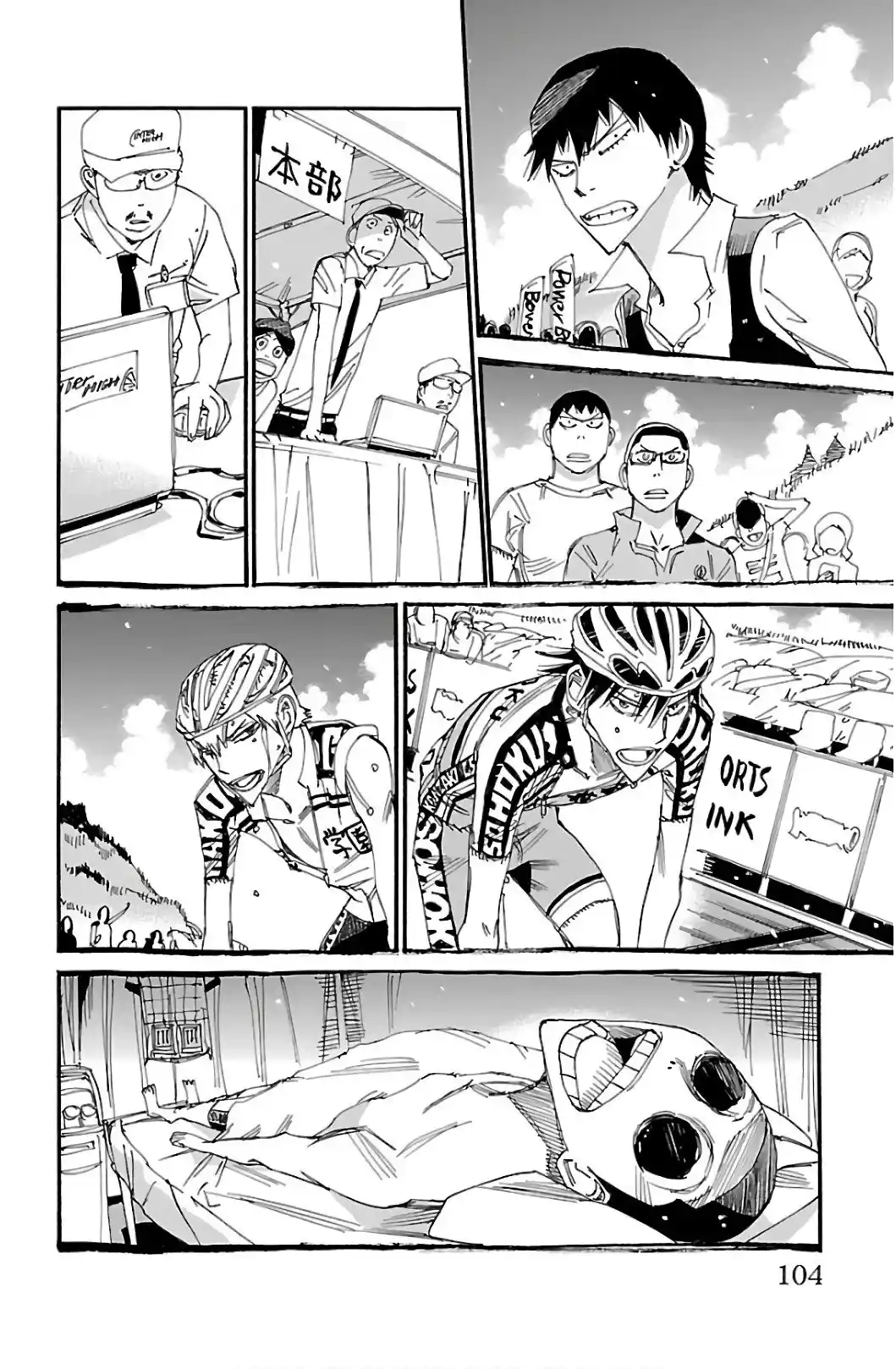 Yowamushi Pedal - Capítulo 540 - Página 17 - LectorTMOo