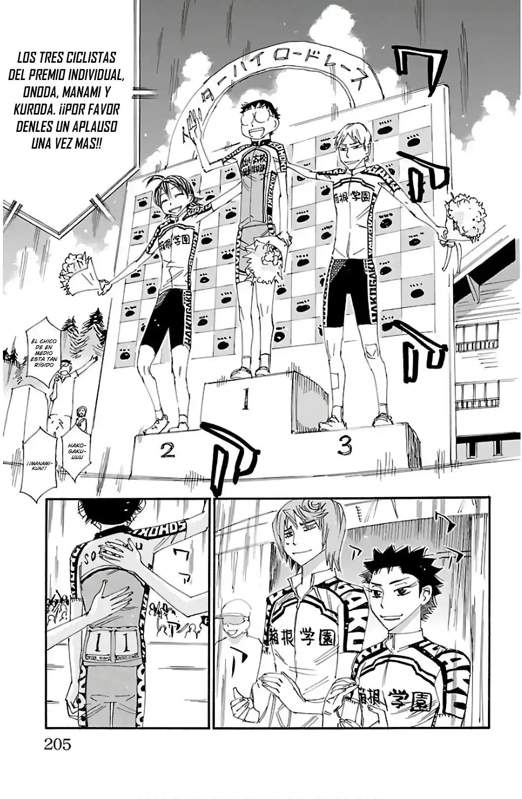 Yowamushi Pedal - Capítulo 544 - Página 19 - LectorTMOo