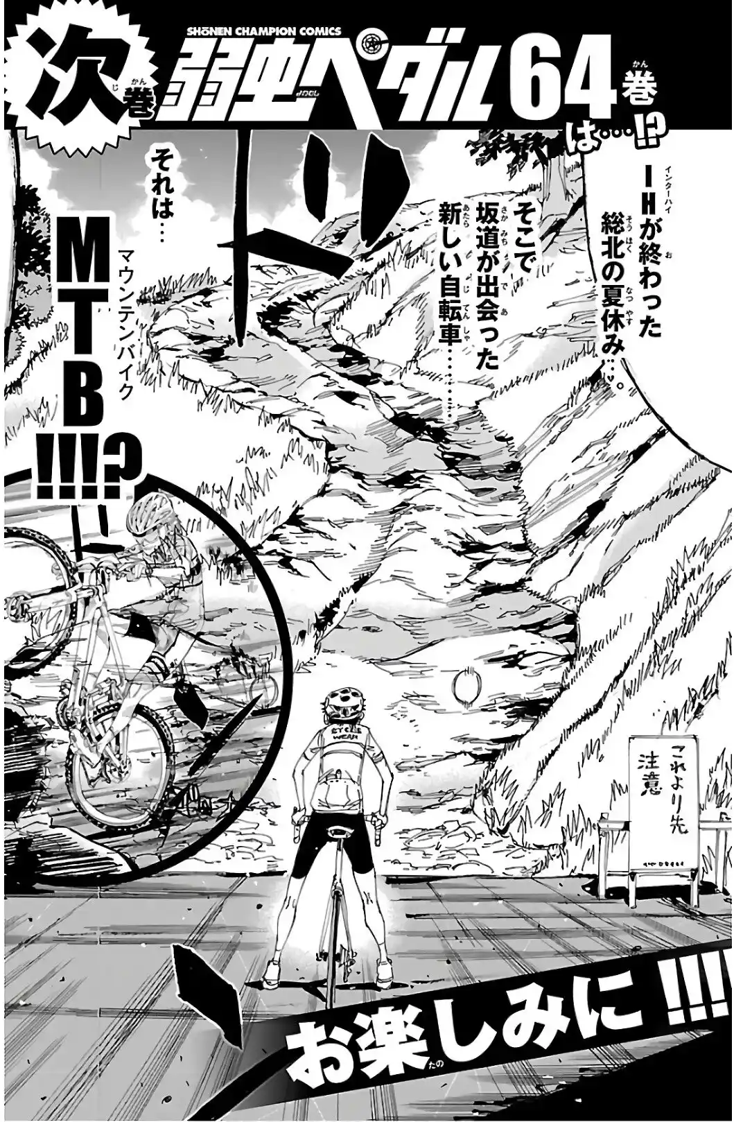 Yowamushi Pedal - Capítulo 544 - Página 21 - LectorTMOo