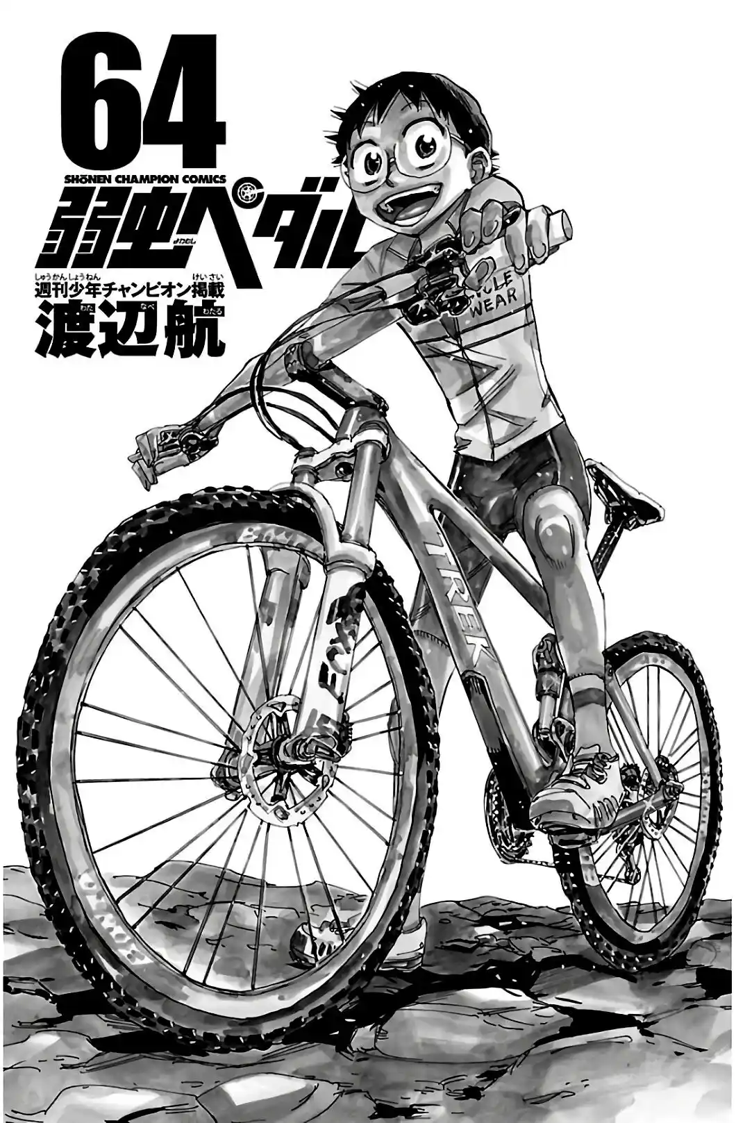 Yowamushi Pedal - Capítulo 545 - Página 4 - LectorTMOo