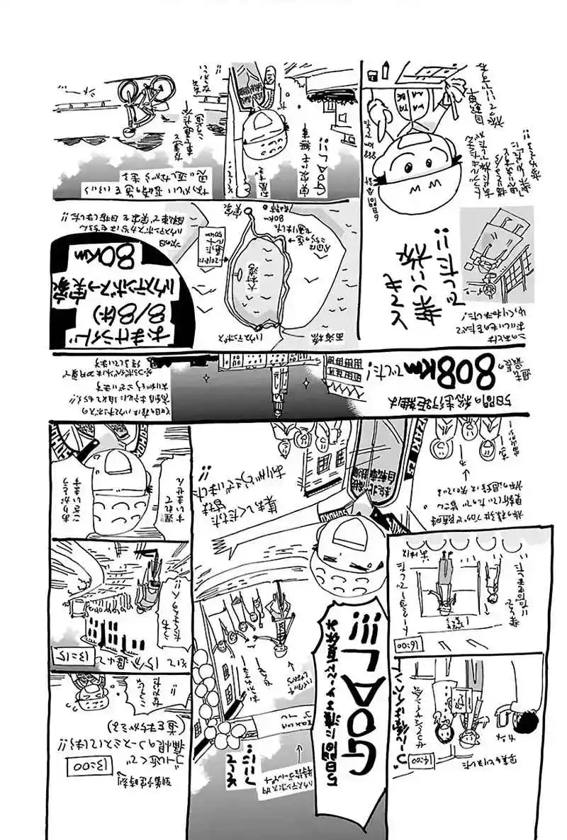 Yowamushi Pedal - Capítulo 569 - Página 24 - LectorTMOo