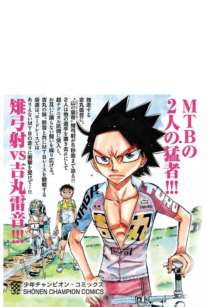 Yowamushi Pedal - Capítulo 569 - Página 26 - LectorTMOo