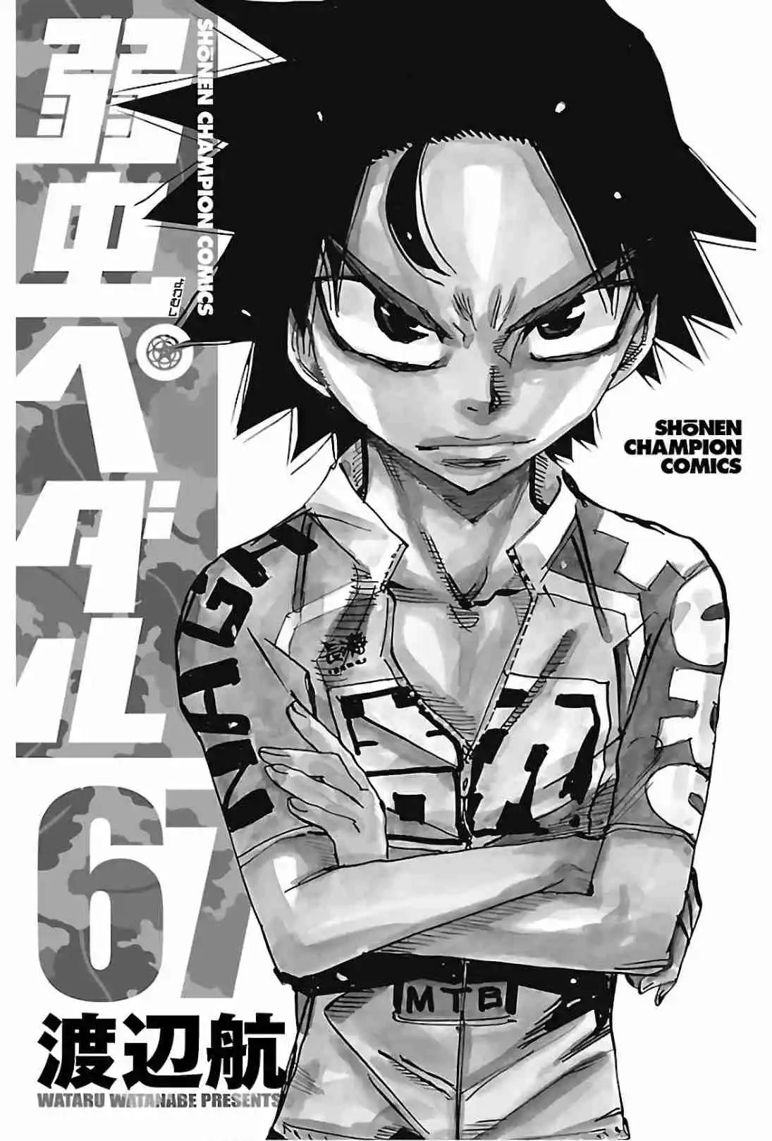 Yowamushi Pedal - Capítulo 578 - Página 29 - LectorTMOo