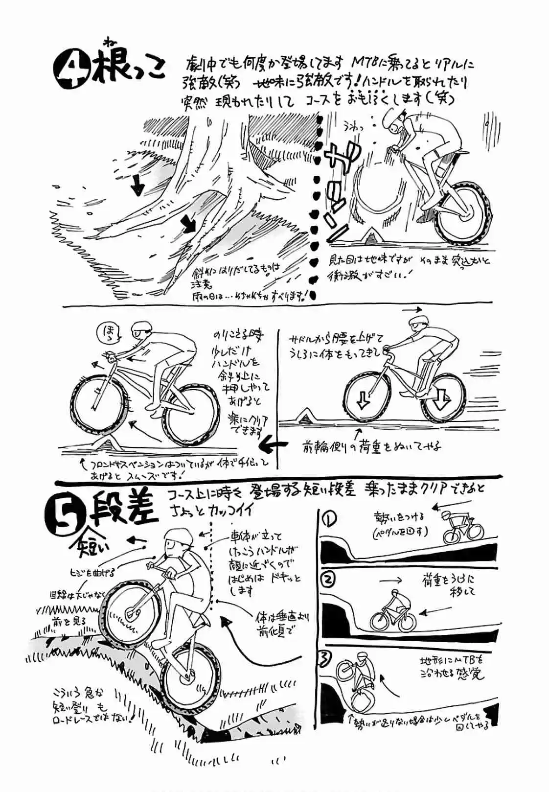 Yowamushi Pedal - Capítulo 595 - Página 27 - LectorTMOo