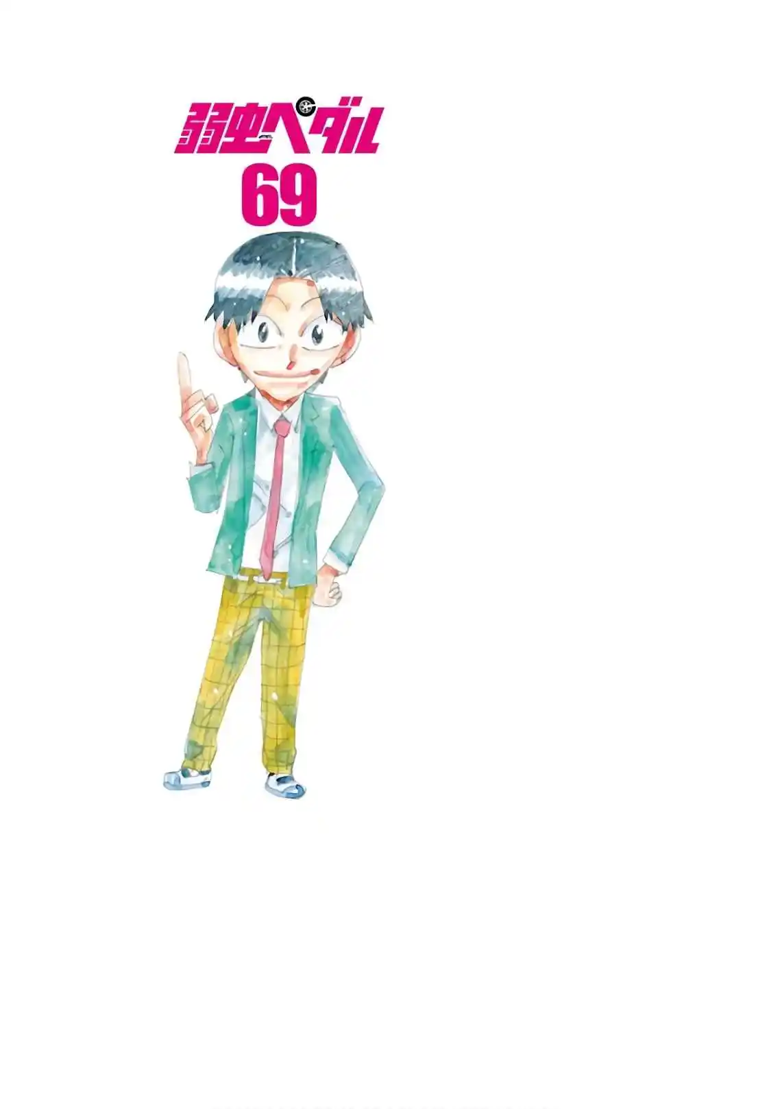 Yowamushi Pedal - Capítulo 595 - Página 30 - LectorTMOo