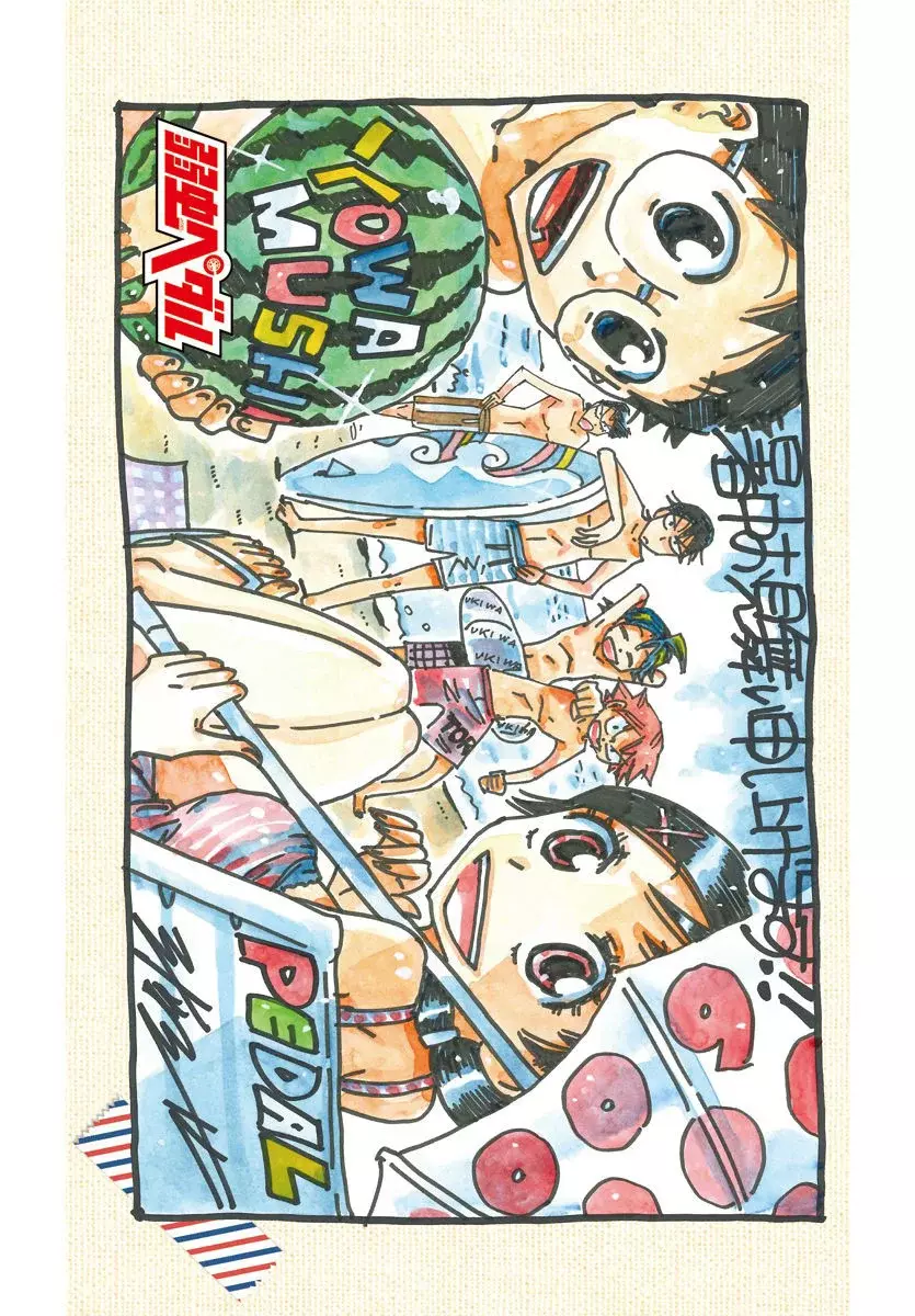 Yowamushi Pedal - Capítulo 600 - Página 6 - LectorTMOo