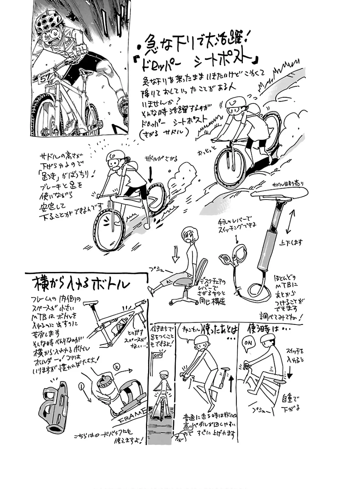 Yowamushi Pedal - Capítulo 603 - Página 19 - LectorTMOo