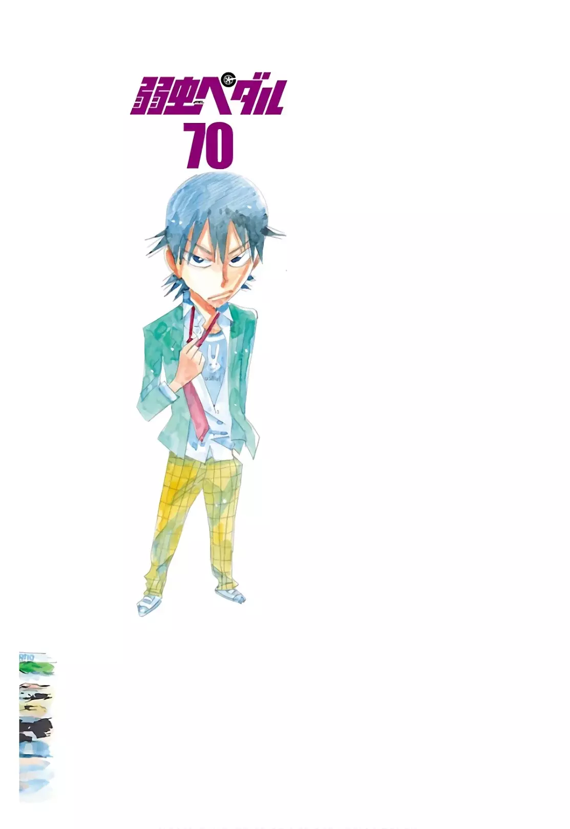 Yowamushi Pedal - Capítulo 603 - Página 22 - LectorTMOo