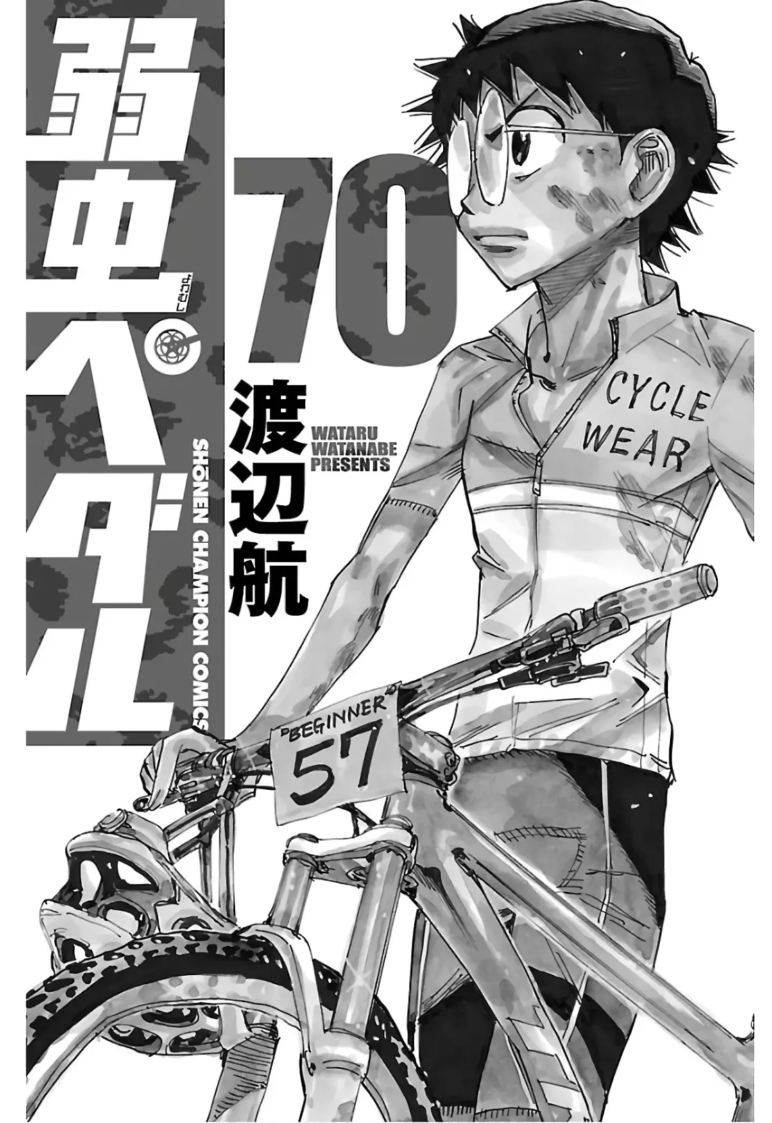 Yowamushi Pedal - Capítulo 603 - Página 24 - LectorTMOo