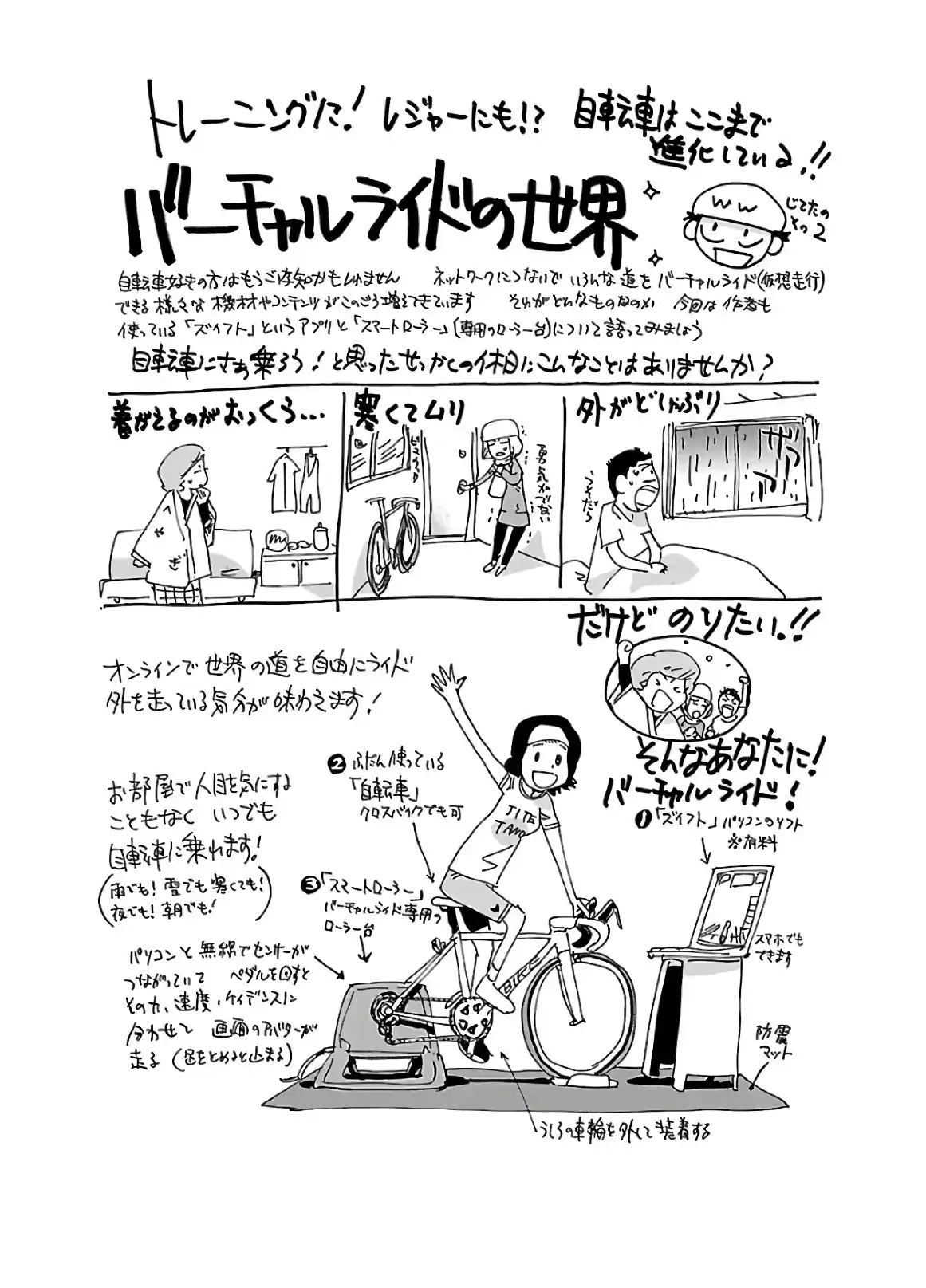 Yowamushi Pedal - Capítulo 611 - Página 22 - LectorTMOo