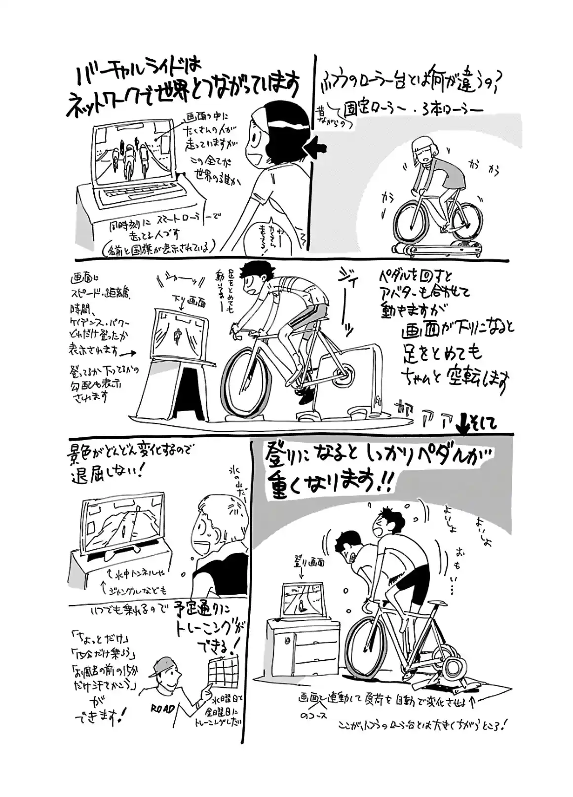 Yowamushi Pedal - Capítulo 611 - Página 23 - LectorTMOo
