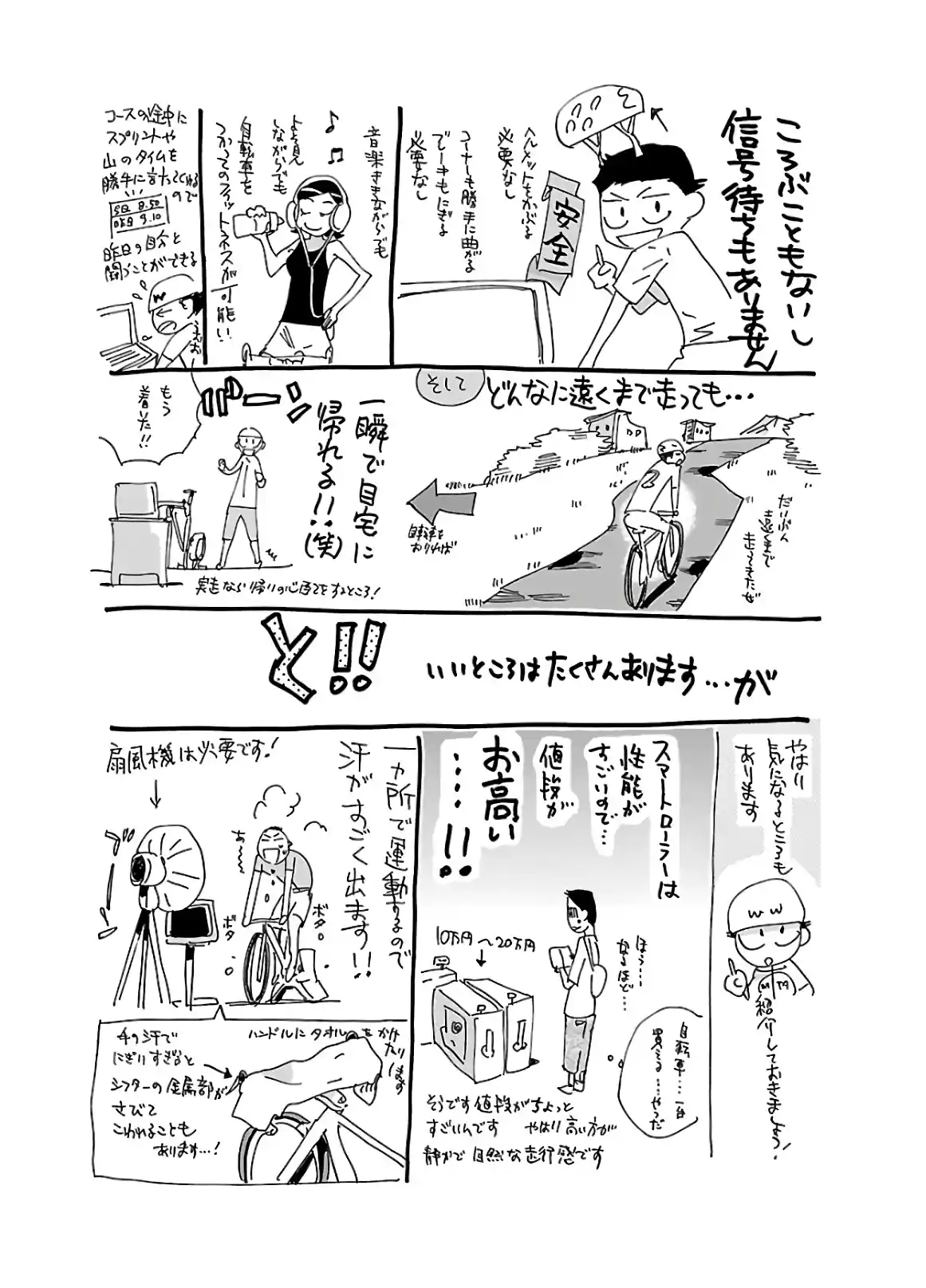 Yowamushi Pedal - Capítulo 611 - Página 24 - LectorTMOo