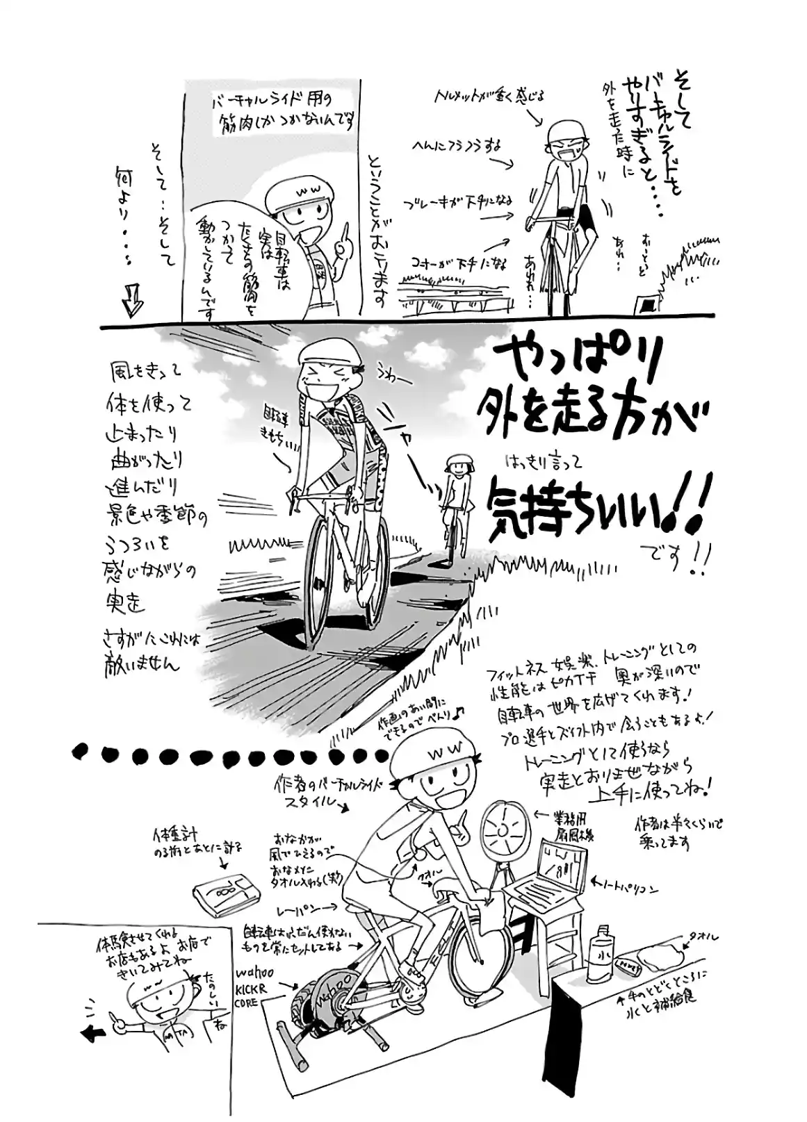 Yowamushi Pedal - Capítulo 611 - Página 25 - LectorTMOo