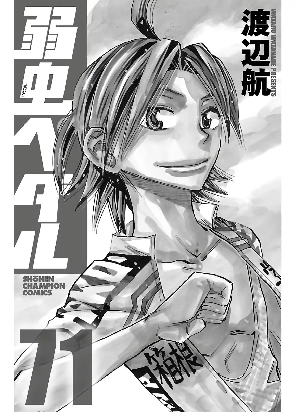 Yowamushi Pedal - Capítulo 611 - Página 30 - LectorTMOo
