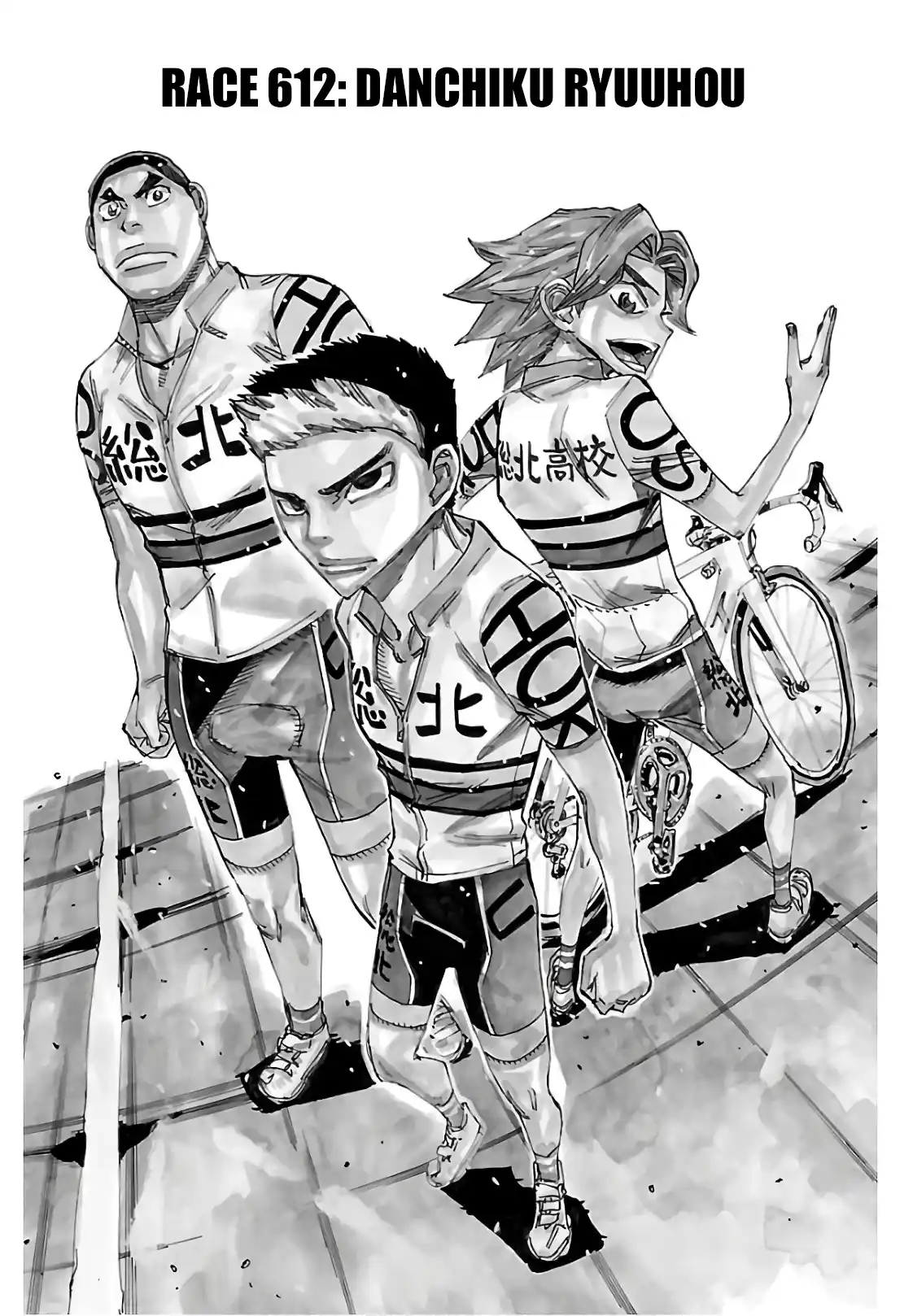 Yowamushi Pedal - Capítulo 612 - Página 4 - LectorTMOo