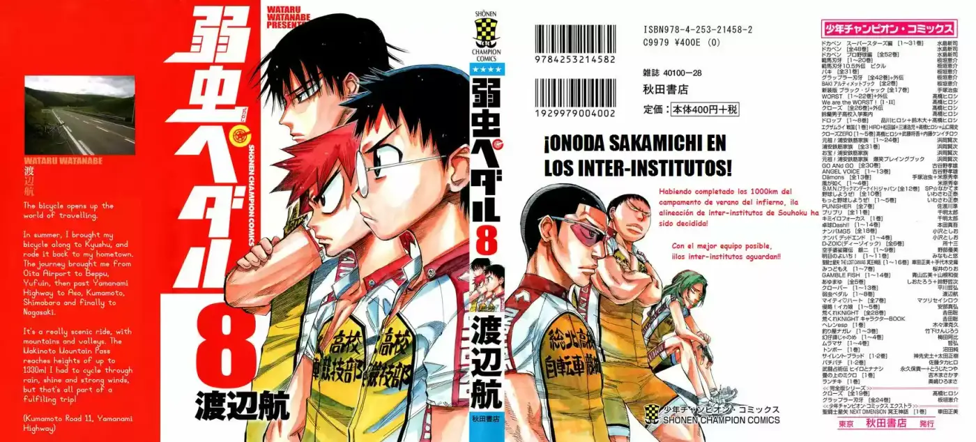 Yowamushi Pedal - Capítulo 62 - Página 1 - LectorTMOo