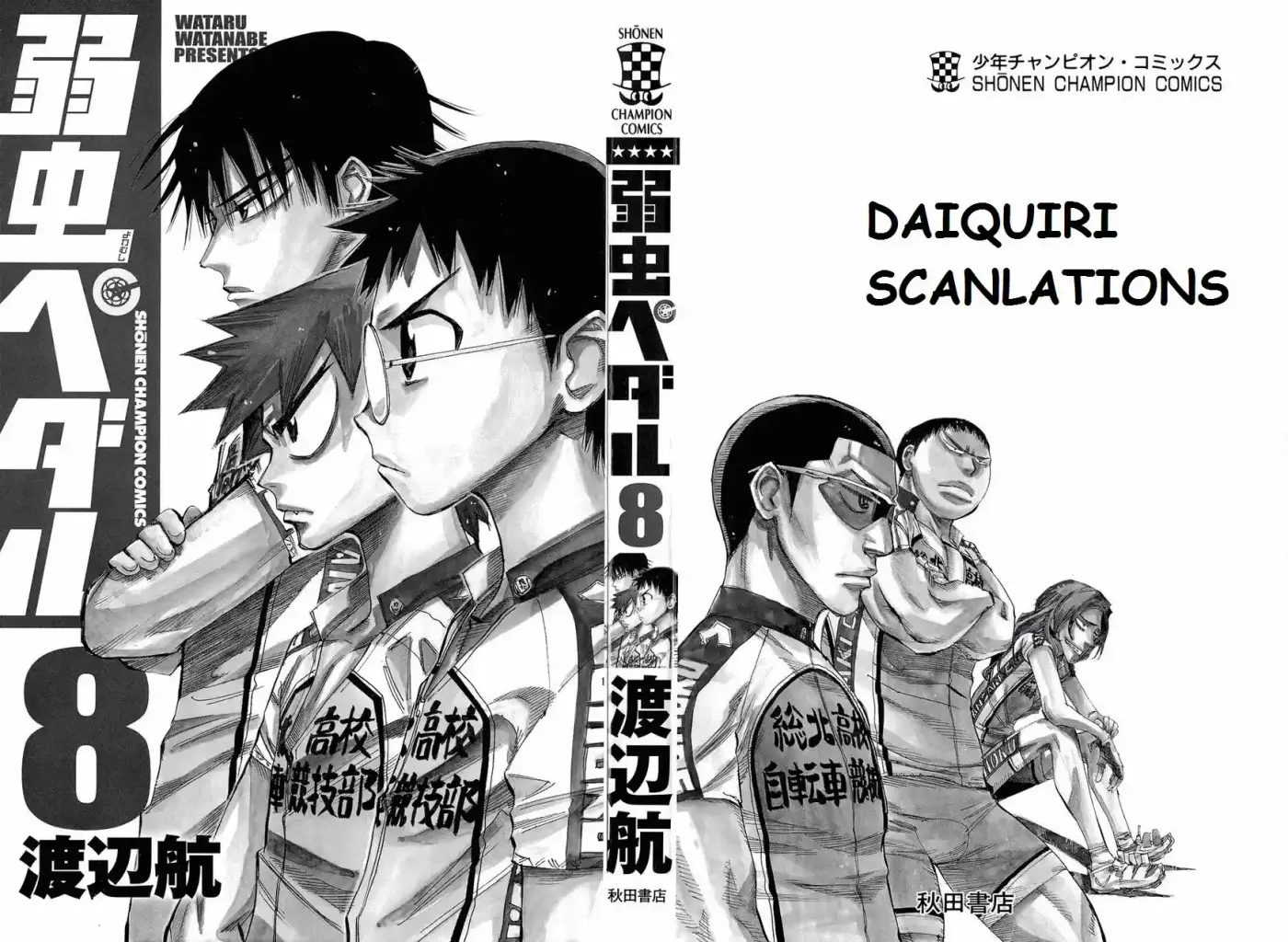 Yowamushi Pedal - Capítulo 62 - Página 2 - LectorTMOo